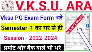 Vksu PG Exam Form Online Fill Up Session 202224 Vksu PG Exam Form 202224 Vksu Promoted Exam Form [upl. by Lauren733]