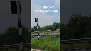 my travel in DhakaMawa padmapar Highway  bike travel newtrendingstatus [upl. by Mahmud825]