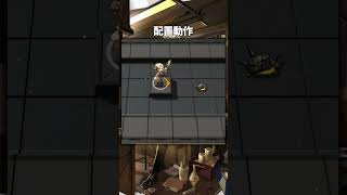 【アークナイツ大陸版】ディアマンテ専用コーデ「斜照」 アークナイツ arknights ゲーム [upl. by Suirad]