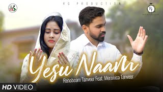 Yesu Naam  Rehoboam Tanveer Feat Meronica  New Masihi Geet 2024 [upl. by Grefer]