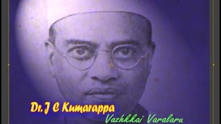 Dr J C Kumarappa Vazhkkai Varalaru  ஜே சி குமரப்பாவின் வாழக்கை வரலாறு [upl. by Aerised]