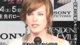 Milla Jovovich Resident Evil Afterlife Press Conference at Tokio [upl. by Aikemot]