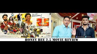 Honey Bee 25 Malayalam Movie Review By NOWRUNNING [upl. by Hsiekal]