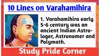 10 Lines on Varahamihira in English  Few Lines on Varahamihira  Biography on Varahamihira [upl. by Aniluj21]