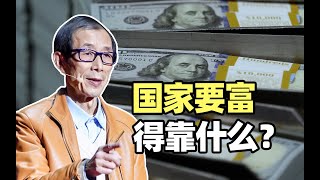 为什么美国霸权维持不下去？因为传统金融战争玩不动！ [upl. by Nolaf]