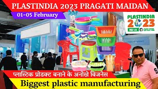 PLASTINDIA  2023 pragati maidan delhi  All information  full tour  plastindia 2023 delhi [upl. by Nnylyam]