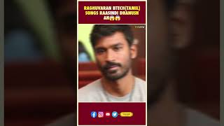 Raghuvaran btechTamil songs raasindi dhanush ah😱😱  Dhanush  Tollywood Facst  Thyview [upl. by Anytsirk]