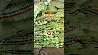 DAP🥰😂😜🤣🤪jattlife kisaan funnyclips comedyvideos farming [upl. by Enyehc342]