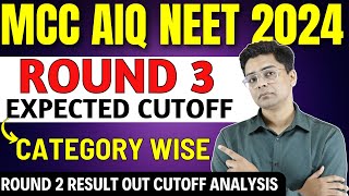 MCC NEET Counselling 2024 Round 3 Expected Cutoff  Round 2 Result Out Cutoff Analysis ✅ [upl. by Rodrich]