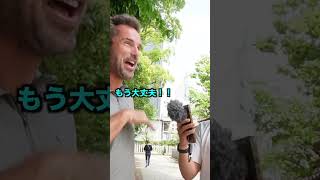 【爆笑】カタカナ英語クイズ カルチャーショック 英会話 海外留学 [upl. by Krystal854]