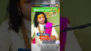 Love marriage side effects  Pandit anirudh Aacharya  lovemarrige side effect anirudh achrya [upl. by Bedelia]