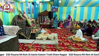 ✨ Sacho Satram ✨ Shree dhuni sahib ka simran Ardas sahib rahdkisahib SachoSatram Highlight [upl. by Ahsiken]