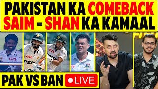 🔴PAKISTAN vs BANGLADESH SHAN MASOOD SAIM AYUB KA COUNTER ATTACK PAKISTAN ON TOP [upl. by Dion]