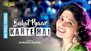 Bahut Pyar Karte Hai HD Express Your Hearts Desire  Madhuri Dixit 4k video songs [upl. by Adnilreb]