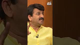 manojtiwari अचानक रामकथा क्यों करने लगे   aapkiadalat rajatsharma indiatv [upl. by Arbmik708]