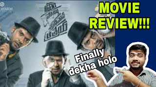 Agent Sai Srinivasa Athreya Movie Review [upl. by Dianemarie]