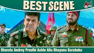 Bharata Andrey Preethi Ashte Alla Bhayanu Barabeku  Mass Leader  Best Dialogue  DrShivarajkumar [upl. by Aihsal189]