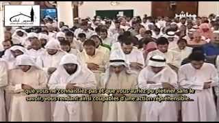 Idriss Abkar إدريس أبكر  Sourate AlFath 48 [upl. by Yelsha752]