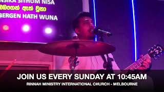 ඔබේ කැමැත්තට යටත් වන්නෙමී Your will be done  RMI CHURCH  WORSHIP BY PS R J MOSES [upl. by Kulseth972]