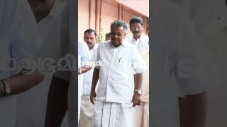 Pinarayi Vijayan Mass WhatsApp Status pinarayivijayan [upl. by Matilda241]