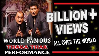 Irfan Malik amp Ali Hasan I World Famous Thaka Thak Performance [upl. by Willyt]