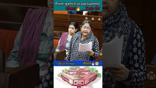 Dola sen  हर एक वादा जुमला निकला  कहां है काला धन मोदी जी shorts news parliament [upl. by Nythsa844]