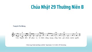 tập hát Alleluia Chúa Nhật 29 Thường Niên B  Kim Long [upl. by Crissie]