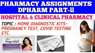 HOME DIAGNOSTIC KITS PREGNANCY TEST COVID TESTING ETC  HOSPITAL amp CLINICAL PHARMACY WBPHARMACY [upl. by Oznohpla128]