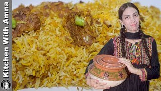 Matka Biryani Recipe  Matka Mutton Biryani  Pot Biryani Recipe  Kitchen With Amna [upl. by Araiet]