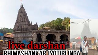 Bhimashankar jyotirlinga darshan plan destination struggle 12 jyotirlinga Pune to Bhimashankar 🙏🚩 [upl. by Tuinenga]