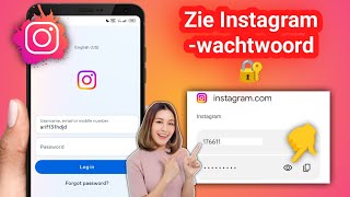 Nieuw Hoe je je Instagramwachtwoord kunt zien als je het bent vergeten 2025 [upl. by Sitrik]