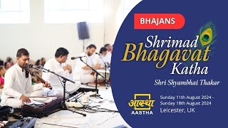 Bhajans  Shrimad Bhagavat Katha by Shri Shyambhai Thakar [upl. by Ymmac]