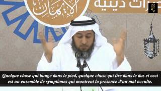 Question 8 Déduction des symptômes  Cheikh Jassimi [upl. by Rekoob]