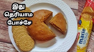 அதிசய கேக்😲 இவளோ நாளா தெரியாம போச்சே  Amazing Cake Recipe in Tamil  No Butter Eggless Easy Cake [upl. by Aihseit]