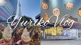 【社会人vlog】芸術と夜景を堪能した東京観光Part2🎨🌃｜感動したゴッホ展🌻｜東京スカイツリー🗼｜癒しの朝さんぽ☀️ [upl. by Yettie]