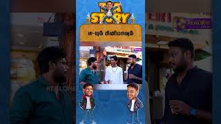 DIRECTORS LIFE kollywood tamilcinema life [upl. by Dralliw]