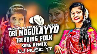 ORI MOGILAYYO NEW FOLK SONG 2024 REMIX DJ CHARAN DJ REMIX FOLK SONGS [upl. by Natassia]