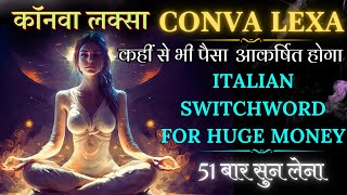 CONVA LEXA Chanting 108  Italian Switchwords For Money attractmoney prosperity [upl. by Atineb]