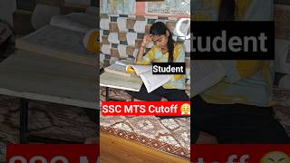 SSC MTS Exam Cut off 2024  ssc sscmts sscmtscutoff sscmtscutoff2024 [upl. by Benco]