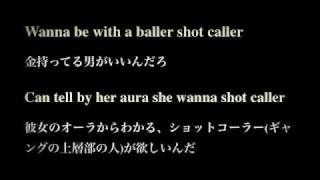 French Montana  Shot Caller Lyrics On Screen 日本語訳付き [upl. by Kcirnek937]