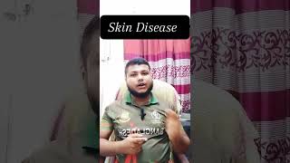 Skin Disease drshofiqulislamselim8111 [upl. by Patric806]