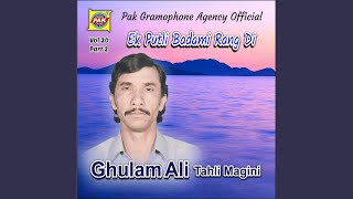 Ek Putli Badami Rang Di [upl. by Mikol587]