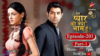 Iss Pyar Ko Kya Naam Doon  Season 1  Episode 201 Part 1 [upl. by Dionne98]