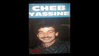 cheb yassine el abassi chira li teheblni المرحوم ياسين العباسي الشيرة الي تعيني [upl. by Kcered]