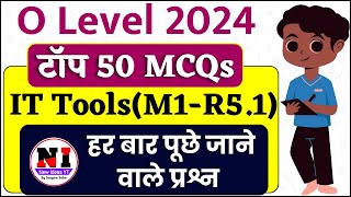 IT ToolsM1R51 MCQs  50 Most important mcqs it tools o level it tools question paper 2024 [upl. by Moclam143]