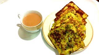 Green Toast  How to make Green Toast  Green Toast Recipe in urdu  Breakfast Ideas [upl. by Derrik905]