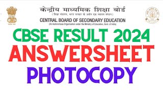 CBSE 2024 Answersheet Photocopy complete online process [upl. by Anuait291]