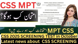 CSS MPT 2025 announced  CSS SCREENING TEST 2025  MPT held on 6 October  Last date to apply [upl. by Lerrej770]