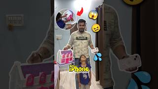 Ruhi Ne iPhone Dho💦 Diya 😖😱 408 minivlog ashortaday tranding shorts [upl. by Notnil612]