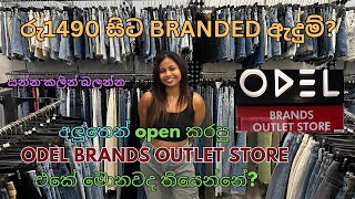 අලුත් ODEL BRANDS OUTLET STORE ඵකේ තියෙන්නේ මොනවද  Branded ඇදුම් මෙච්චර ලාබෙට  සිංහල vlog [upl. by Abla]